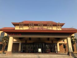 -香堤湾酒店·会议婚宴年会·宴会厅