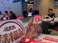 -海底捞火锅(威高广场店)
