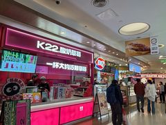 -上海来福士广场