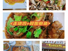 -聚贤莊