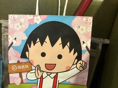 -海底捞火锅(雄峰城店)