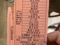 -成都蓝城悦杏温泉美食酒店(宽窄巷子店)