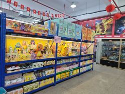-逝水玩具折扣店