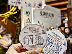 -松雷商业(南岗店)