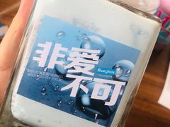 -Blueglass酸奶(财富购物中心店)