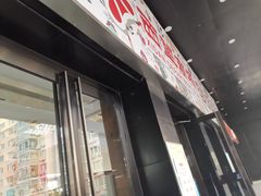-北京华联购物中心(天通苑店)