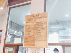 -余氏豆腐包老店(东直街店)