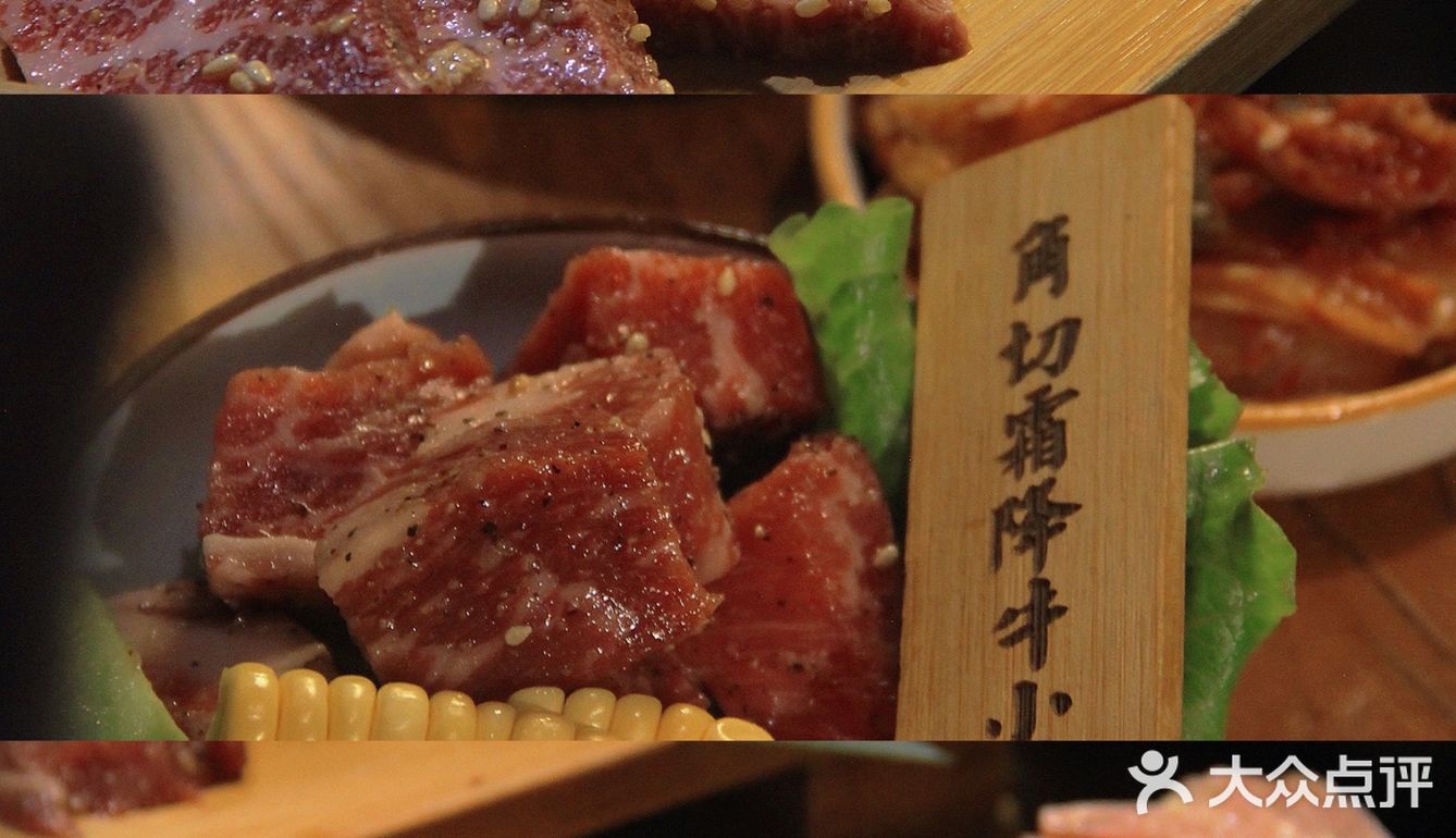 赣州/ 最好吃的烤肉没有之一  无双烧肉🥩