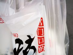-宫门口馒头铺(创始人总店)
