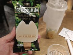 -烤匠麻辣烤鱼(万象城店)