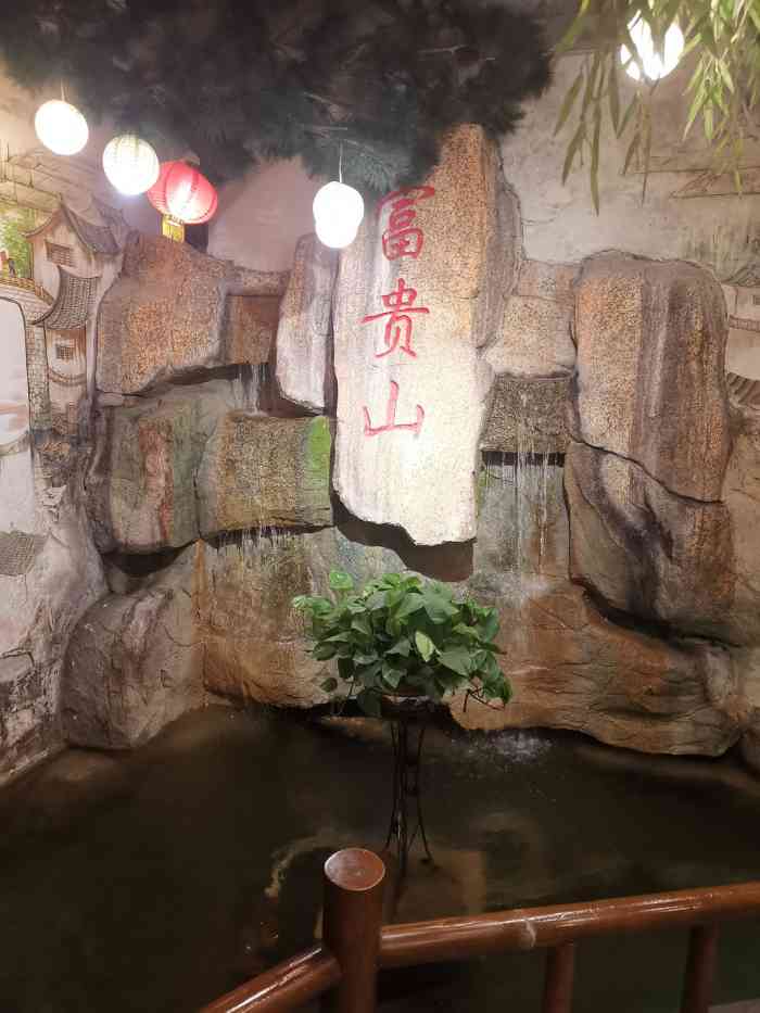 芙蓉小镇景观酒店图片