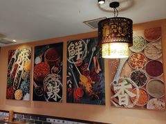 -来涮蜀鲜货火锅串串香(菜市口店)