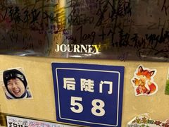 -美达尔烧烤(银川东路店)