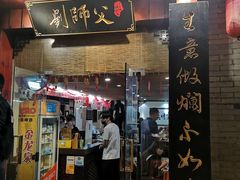 门面-刘师父老汉口江湖菜(蔡锷路店)