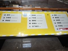 -BIGOFFS 超级折扣(仁恒伊势丹店)