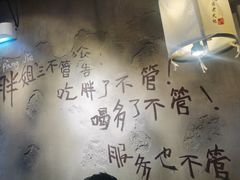 -胖姐社区老火锅(北京总店)