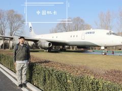 -中国航空博物馆