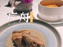 -广舟(千禧店)
