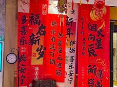 -依呀呀ktv烧烤小串(中山西路店)
