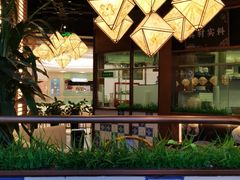 -云海肴·云南小炒·汽锅鸡(曲江大悦城店)