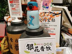 -一杯潮茶·专注潮汕茶饮(朝阳庄店)