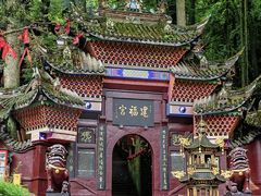 -青城山