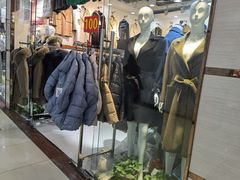 -百荣世贸商城
