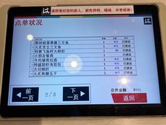 -滨寿司(新街口中央商场店)