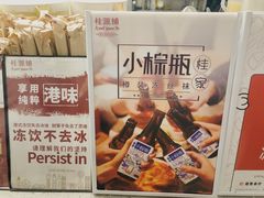 -桂桂茶(繁花中心店)