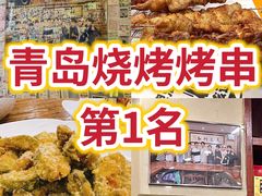 -美达尔烧烤(银川东路店)