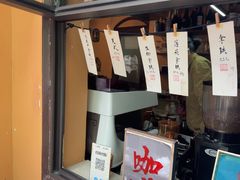 -猫岛主趣味餐厅(鼓浪屿店)