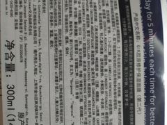 -新世界百货(明洞总店)