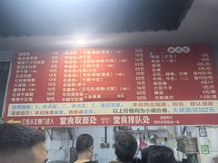 -小卫香辣面馆(老二中老大门店)