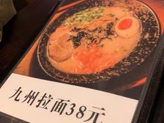 -日本料理神拉面
