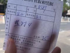 -柯达快照(海运仓胡同店)