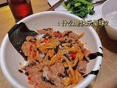 -漆黑觉米粉(三里屯店)