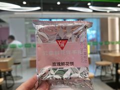 -蒙自源米线大王(花园城商场店)