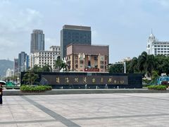 -珠海拱北口岸
