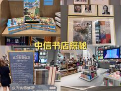 -嘉铭中心