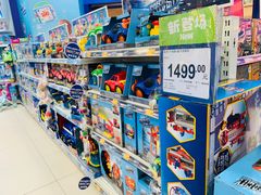 -TOYSRUS玩具反斗城(天津远洋乐堤港店)