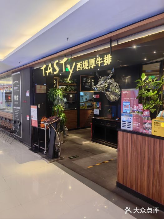 西堤厚牛排(国瑞店)图片