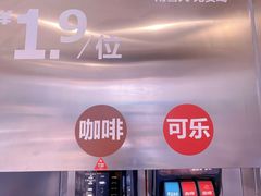 -红花点心局(大观园店)