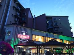 -小眼睛餐饮&杨杨夜宵