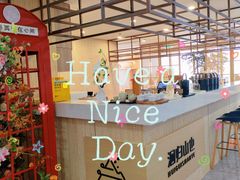 -洄归山也·高空C位湖景下午茶(东方之门店)