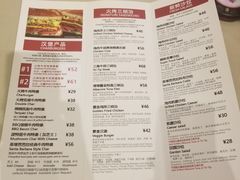 菜单-The Habit Burger Grill 哈比特汉堡(爱琴海店)