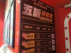 -Xcape异时刻密室逃脱魔法互动(瑞虹天地太阳宫店)