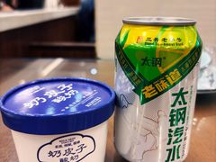 -百年认一力 太原老字号 (桥头街店)