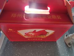 -郑州烤鸭总店