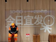 -Fruwich果明治(西单更新场店)