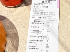 -海底捞大排档火锅(打浦路店)